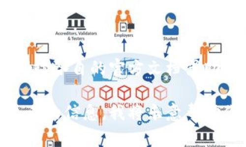 bk和tpwallet是两个不同的加密钱包或应用程序，它们的密钥管理方式和安全特性可能会有所不同。以下是一些可能的不同点：

1. **密钥生成与存储**：每个钱包通常会有自己的一套密钥生成和存储机制。bk可能使用不同的算法，在存储私钥时有不同的加密保护，这些都会导致生成的密钥在本质上是不同的。

2. **兼容性**：如果这两个钱包支持相同的区块链网络，那么它们可能可以导入相同类型的地址（例如比特币、以太坊等），但是它们的密钥形式、结构和安全标准可能仍是不同的。

3. **安全特性**：不同的钱包提供商可能对安全有不同的关注点，有些钱包会额外增加多重身份验证、冷存储等功能，而另一些可能更偏向于用户友好性。

4. **用户体验**：bk和tpwallet可能在用户体验上有很大不同，包括界面设计、操作流畅度、客户支持等，这些都可能影响用户最终的选择。

5. **功能特性**：不同钱包会提供不同的功能，如交易记录、手续费管理、代币交换等。

因此，如果你在使用这两个钱包并在考虑密钥或安全性方面的问题，建议仔细阅读各自的官方文档或助记词以及安全指南，以确保在使用时对潜在风险有足够的理解。

如果你需要对其中某个钱包进行更深入的研究或了解其具体功能，可以提供更多的信息，我将乐意帮助你。