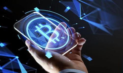 如何在TPWallet中高效互转资产：挑战与解决方案

TPWallet, 资产互转, 数字货币/guanjianci

引言：数字资产管理的必需品
在当今快速发展的数字货币市场中，资产的管理和互转显得尤为重要。特别是对于那些希望在不同数字资产之间灵活转换的用户来说，掌握高效的转账技巧可以大大提升他们的操作效率和投资策略。TPWallet作为一款备受认可的数字钱包，不仅支持多种数字资产的存储，还提供了便捷的资产互转功能。本文将详细介绍在TPWallet中进行资产互转的方法及其相关注意事项，以帮助用户更好地管理自己的数字资产。

TPWallet的资产互转功能概述
TPWallet设计了一个用户友好的界面，使得资产互转变得简单易懂。用户可以在钱包中直接进行数字资产的交换，而无需依赖于传统的交易平台，这不仅节省了时间，还降低了交易成本。TPWallet支持包括TP、ETH、USDT等多种主流数字货币的互转，适合各种类型的用户，包括新手和资深投资者。

资产互转的步骤
在进行资产互转之前，用户需要确保他们的TPWallet已正确设置，并且里面有足够的余额。以下是进行资产互转的主要步骤：

h4步骤一：登录TPWallet/h4
打开TPWallet应用程序，使用您的账户信息进行登录。若您尚未注册，请先完成注册步骤，并务必设置强密码以保护账户安全。

h4步骤二：选择资产/h4
登录后，在主界面上选择您想要互转的资产。在TPWallet中，每种数字资产都有明确的标识，确保您选择正确的资产类型。

h4步骤三：确认转账信息/h4
在输入转账金额之前，请仔细检查当前资产的余额。确保您输入的金额在可用范围内，并注意任何可能的网络费用，这将影响最终到账的金额。

h4步骤四：输入接收地址/h4
接下来，您需要输入接收地址。这一环节至关重要，因为错误的地址可能导致资产丢失。建议复制粘贴接收方的地址，避免手动输入的失误。

h4步骤五：发起转账/h4
确认所有信息无误后，点击“转账”按钮。TPWallet会要求您进行身份验证，通常需要输入交易密码或使用生物识别技术。验证通过后，您的资产就会被顺利转出。

h4步骤六：检查转账状态/h4
转账完成后，您可以在TPWallet的“交易记录”中查看该笔交易的状态。您会看到转账的详细信息，包括交易哈希、时间戳和状态（例如，已完成或待确认）。

资产互转的注意事项
在进行资产互转时，有一些关键点需要注意，以减少风险和确保交易的顺利进行：

h4安全性/h4
数字货币交易的安全性至关重要。在进行任何转账之前，请务必检查您的网络环境，确保使用的是安全、稳定的网络。此外，不要轻易分享您的账户信息和私钥，以防止账户被盗。

h4网络费用/h4
在进行资产互转时，您需要支付一定的网络费用。不同的资产网络费用不同，务必在转账前仔细查看费用情况，以免影响实际到账。

h4确认时间/h4
有些网络由于拥堵可能导致交易确认时间延长。在进行大额转账时，建议提前做好时间规划，避免在关键时刻无法完成交易。

h4资产安全与备份/h4
定期备份您的TPWallet，确保在设备损坏或丢失的情况下能顺利找回资产。TPWallet通常会提供恢复种子短语，这一短语的保存至关重要，切勿泄露给他人。

总结与展望
在TPWallet中进行资产互转是一个简便、直接的过程，对于希望提升投资灵活性的用户来说是一项重要功能。通过合理管理自己的数字资产，用户不仅能在投资上实现更大的收益，也能增加对市场变化的敏感度。
未来，随着数字货币市场的不断演变，用户对于数字资产管理的要求会更加多样化。TPWallet将继续更新其功能，以适应用户的需求，提供更具安全性与便捷性的服务。
通过本文的指导，希望您能够轻松掌握TPWallet中的资产互转操作，在这个数字化的未来中充分利用每一个投资机会。

常见问题解答
在此部分，我们将回答一些用户在进行资产互转时可能会遇到的常见问题。

h4问：资产互转是否有任何限制？/h4
答：TPWallet根据不同国家或地区的法律法规可能会对资产转账设定某些限制，具体限制请查看TPWallet的官方说明。

h4问：如果转账失败，我应该怎么办？/h4
答：如果由于网络或其他原因导致转账失败，请检查网络连接，确保信息输入正确。若问题依旧存在，可以联系TPWallet的客服进行咨询。

h4问：如何确保我的资产不丢失？/h4
答：保护资产的关键在于安全性。请定期备份钱包信息，使用强密码并保持设备安全，避免使用公用网络进行交易。

通过掌握以上技巧与注意事项，您将能在TPWallet中轻松实现资产互转，您的数字资产管理策略，抓住时代的每一个机遇。