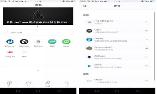 中行数字钱包：一场关于地域的挑战，你在其中吗？