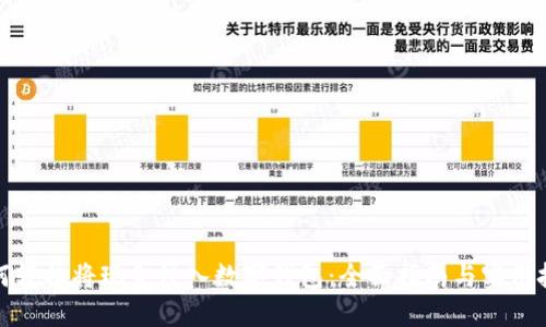 如何轻松将现金注入数字钱包：全面指南与实用技巧