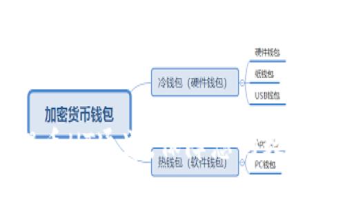 如何通过TPWallet提币HT通道，保障您的数字资产安全与高效转移