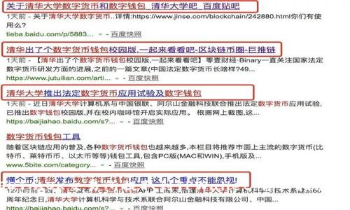 如何将USDT从OK交易所提取到TPWallet：详细指南与注意事项