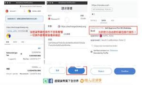 TPWallet转出一直在打包中的原因及解决方案