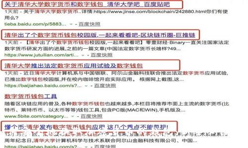 如何安全地换取加密货币的钱包：新手必读指南