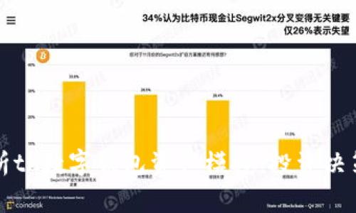 全面解析tb数字钱包资产模拟：投资决策的利器