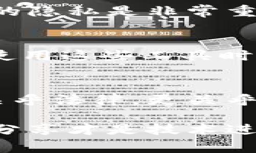 在区块链领域，查看别人的资产信息通常涉及到一些特定的步骤和工具。tpWallet是一个支持多种区块链资产的数字钱包，用户可以通过它管理自己的加密货币资产。尽管对任何资产的监控可能会引发隐私和安全性方面的顾虑，仍然有合法的方法可以查看其他用户在tpWallet上的资产。以下是一些可能的步骤和方法。

1. 使用区块链浏览器
为了查看其他用户在tpWallet或其他钱包上的资产，首先需要了解使用区块链浏览器。区块链浏览器是一种查看区块链上所有交易和账户余额的工具。每个加密货币都有其特定的区块链浏览器，例如以太坊的Etherscan、比特币的Blockchain.info等。

对于tpWallet支持的资产，你可以查找对应的区块链浏览器并使用其搜索功能来查看特定地址的资产情况。只需输入你想要查询的钱包地址，就可以看到该钱包拥有哪些资产及其余额。

2. 了解公钥和钱包地址
在开始使用区块链浏览器之前，确保你有正确的钱包地址。每个tpWallet用户都有一个或多个公钥，这些公钥即为钱包地址。请注意，公钥是公开信息，你可以在与他人交易或分享时获取。

如果用户愿意分享他们的钱包地址，你就可以随意查看他们的钱包资产。但请记住，任何人都可以使用这些信息来查看余额，因此确保了解隐私的基本原则。

3. 使用tpWallet内置功能
tpWallet本身也可能支持查看某些公共资产信息。虽然不是所有功能都可以直接查看他人的资产，但有些功能可能会显示一些交易历史和总资产等资料。可以在tpWallet的界面中寻找相应的功能模块。

4. 了解区块链的透明性
区块链技术的一个核心特性就是透明性。这意味着任何人都可以访问和查看相关信息，确保资产的流动和使用情况都是可追踪的。这种透明度在某种程度上提升了信任，但同时也可能引发隐私上的担忧。

如果你希望了解某个特定用户的资产，区块链的要素就必须被考虑在内。利用区块链浏览器是一个相对简单的方式，但要谨慎对待个人隐私。

5. 监测网络活动
对于那些对某特定用户的交易活动感兴趣的人，可以考虑监测用户的交易活动。一些区块链分析工具能够跟踪特定地址的交易和资产变动。这通常需要一些学习，因为这些工具可能相对复杂，但一旦习惯后，它们能提供丰富的信息。

6. 参与社区及论坛
如果你对特定用户的资产有很多疑问，加入相关的社区或论坛可能会是一个不错的选择。在这里你不仅可以询问经验丰富的成员，还能了解更多关于资产透明性和隐私保护的知识。很多区块链技术的用户和开发者都是热心的分享者，他们能提供大量的见解和经验。

7. 考虑道德和法律问题
在查询他人的钱包资产时，需要考虑法律和道德层面的问题。在某些国家或地区，未经授权查看他人资产可能违反法律。此外，从道德角度来看，尊重他人的隐私是非常重要的。请务必在合法和道德的框架内进行资产监测。

总结
综合以上的方法，你可以通过区块链浏览器、tpWallet的内置功能以及参与社区等途径查看他人在tpWallet上的资产。然而，技术虽然提供了便捷，但在使用这些工具时，应当时刻保持对隐私和法律的关注。对于任何范畴的资产查询，谨慎为上，尊重他人的信息权利是每个用户应有的道德标准。

个人见解
在我的个人经验中，透明性与隐私之间总是需要找到平衡。虽然区块链让很多信息易于访问，但作为用户，我们也应该自觉维护个人信息的安全。这不仅关乎法律，更关乎构建一个健康的社区文化。

总的来说，使用区块链技术提供的工具，配合个人的判断和道德考量，可以有效地获取到有关资产的信息。同时，不要忽视与其他用户的交流，因为知识的分享才是技术进步的源泉。