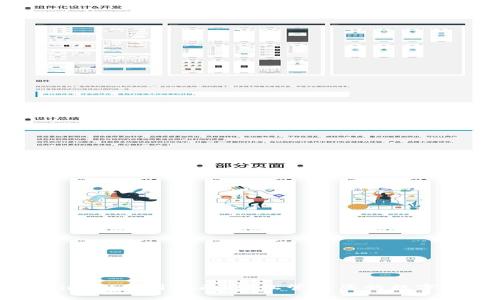 TPWallet使用指南：轻松管理您的数字资产