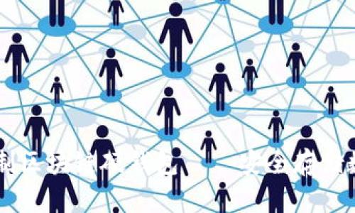 дапти如何自制区块链硬钱包——安全存储数字资产的最佳实践