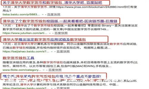 轻松掌握数字钱包注册步骤，安全高效地管理你的资金