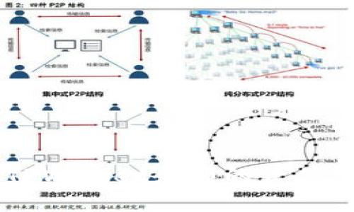 高效批量查询TPWallet余额的软件推荐与使用指南