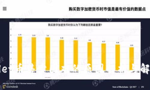 TPWallet币售卖困难的原因解析与解决方案