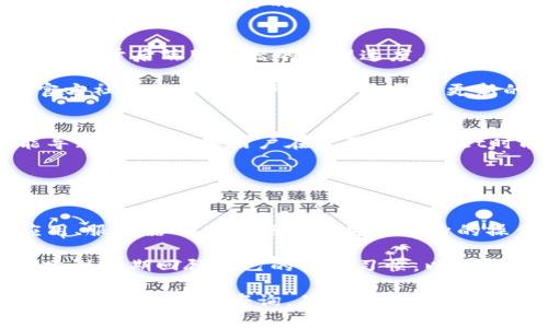 关于TPWallet卡顿的问题，用户在使用过程中可能会遇到一系列的困扰。其实，卡顿现象并不罕见，它可能由多种因素造成。以下是一些可能导致TPWallet卡顿的原因，以及如何解决这些问题的建议。

网络连接问题
首先，TPWallet作为一款数字钱包，其操作是依赖于网络的。在网络信号不稳定或延迟较高的情况下，用户在使用TPWallet进行交易、查看余额、发送或接收加密货币时，都会出现卡顿现象。这种情况特别在公共Wi-Fi环境下更为常见。

解决这一问题的方法可以是切换至更稳定的Wi-Fi网络，或尝试使用手机数据流量（4G/5G）。此外，检查网络设置，确保没有其他应用在后台占用过多的带宽，这也有助于改善使用体验。

应用版本问题
第二，TPWallet的卡顿可能出现在应用版本不兼容的情况下。随着数字货币技术的不断更新迭代，老版本的TPWallet可能会在运行时出现各种问题，包括卡顿、崩溃等。

为了避免这种情况，用户应定期检查应用的更新情况，及时下载并安装最新版本的TPWallet。每次更新通常会修复已知的bug，并增加新的功能，提升整体性能。

设备性能限制
另外，设备性能也是影响TPWallet运行流畅度的重要因素。某些手机或计算机的硬件配置较低，可能在执行TPWallet的各种操作时显得力不从心，尤其是在处理复杂的交易或转换时更为明显。

如果您使用的是一款老旧的手机，建议考虑升级设备。此外，清理手机内存和卸载不必要的应用也能够释放更多的资源，帮助TPWallet更高效地运行。

后台运行的其他应用
对于大多数用户来说，使用TPWallet的同时打开多个应用是常见的操作。然而，某些应用特别是占用内存较大的程序，可能会导致TPWallet卡顿。在这方面，可以尝试关闭其他不必要的应用，释放系统资源。

实际上，合适的使用习惯可以显著提升TPWallet的使用体验。例如，在进行重要交易前，确保只开启TPWallet与必要的通讯应用，避免资源竞争，就可以大大提升操作的流畅度。

服务器响应速度
还有一个可能的原因是TPWallet的服务器响应速度。用户在使用TPWallet进行资金交易时，需要依赖于后端服务器的处理速度。如果服务器出现故障或超负荷运行，用户在操作时也会感受到不同程度的卡顿。

在这种情况下，用户难以做到什么，只能等待官方进行服务器维护和。不过，可以关注TPWallet的官方社交媒体或官网，查看是否有更新的通知或维护公告。

用户自身的操作习惯
最后，用户自身的操作习惯也会影响TPWallet的使用体验。例如，频繁更换链、切换钱包等，都可能导致卡顿。如果用户在使用TPWallet时能更加注意操作的连续性，尽量减少频繁的切换，将极大地提升流畅度。

通过合理的操作安排，用户可以避免不必要的延迟，保证TPWallet的性能发挥到最佳。

总结
总而言之，TPWallet的卡顿问题可以由多方面的因素造成。网络连接、应用版本、设备性能、后台应用、服务器响应速度以及用户自身的操作习惯都可能对使用体验产生影响。

针对这些问题，用户可采取相应的措施进行改善，例如保持网络稳定、及时更新应用、设备性能等。建议定期回顾自己的使用习惯，以确保在使用TPWallet时，能够获得更顺畅的体验。

希望以上内容能够帮助到您，提升您在使用TPWallet时的整体体验。如仍有疑问，建议联系TPWallet的客服进行咨询，并关注其官方更新以获取更多信息。
