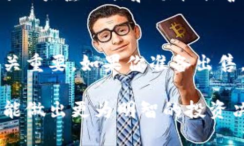 关于TPWallet里的FEG币是否还能出售的问题，实际上涉及到多个因素，包括市场需求、币种的流动性以及相关交易所的支持情况。在这个不断变化的加密货币市场中，了解一些基本的操作和信息是至关重要的。

FEG币的基本概念
FEG币，全称为