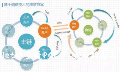 如何在TPWallet中查看PCE币：全面指南与用户收益解析