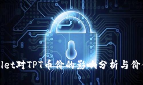 TPWallet对TPT币价的影响分析与价值解读