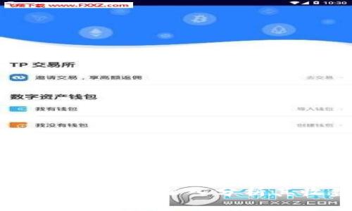 TPWallet抵押机制揭秘：深入分析其收益潜力与风险