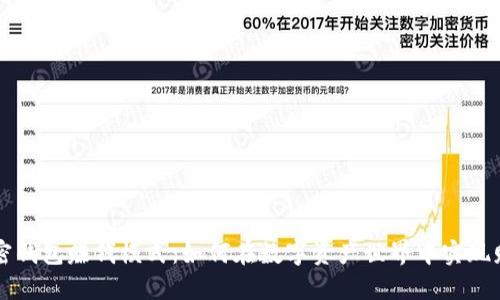 揭秘加密钱包赚钱模式：如何在数字资产世界中实现财务自由