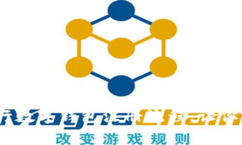 简单指南：建行数字钱包注册流程，让你的支付更便捷