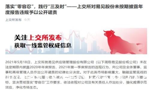 TPWallet自动交易软件安全吗？全面解析与用户收益