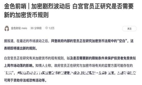 TPWallet地区受限的解决方案：如何绕过限制，畅享数字钱包服务