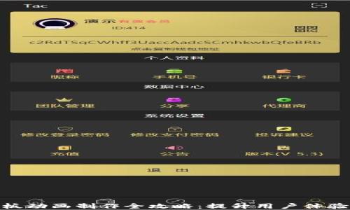 
数字钱包白板动画制作全攻略：提升用户体验与品牌价值