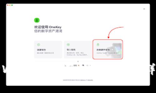 如何在币安链上使用TPWallet购买数字货币？详解购买流程与注意事项