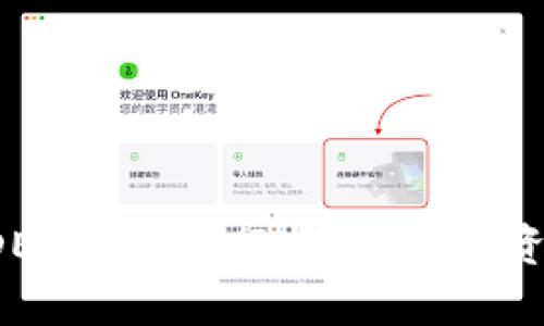 今日数字货币 DECP 钱包行情解析：投资价值与市场动态