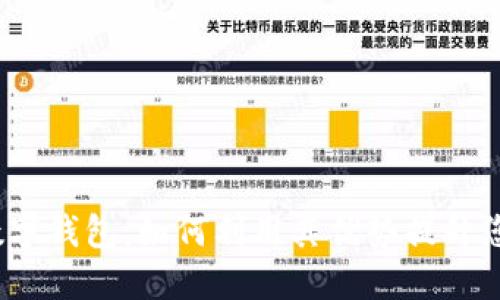 Robinhood数字钱包：如何利用其优势提升您的投资体验