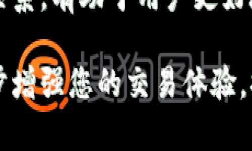 数字钱包账户和钱包ID虽然是密切相关的概念，但它们并不是完全等同的。为了帮助您更好地理解这两个术语，下面我将详细解释它们的含义、功能及其之间的区别。

什么是数字钱包账户？
数字钱包账户是用户在数字钱包服务提供商平台上注册的账户，允许用户存储、管理和交易数字货币或相关资产。数字钱包可以支持多种形式的资产，如比特币、以太坊、以及某些国家的数字货币。

数字钱包账户的主要功能包括发送和接收数字货币、查看余额、交易历史以及通过安全的方式与其他用户进行交易。许多数字钱包还集成了额外的功能，如兑换法定货币、参与去中心化金融（DeFi）、或者与其他区块链应用进行交互。

什么是钱包ID？
钱包ID通常是指用户在特定数字钱包中的唯一标识符。在大多数情况下，钱包ID是一个字符串，可能是字母和数字的组合，用于唯一标识每一个钱包账户。钱包ID一般在进行数字货币交易时被使用，确保发送和接收的资产能够准确地到达指定的钱包。

数字钱包账户与钱包ID的区别
从功能和角色上来看，数字钱包账户是一个更广泛的概念，而钱包ID则是其重要组成部分。要理解这两者的关系，可以将数字钱包账户看作是一个房间，而钱包ID则是这个房间的门牌号。在一个房间里，您可以存放各种物品（如数字货币、交易记录和个人信息），而门牌号（钱包ID）则确保人们能找到这个房间，将资产准确地送到您这里。

用户如何使用数字钱包账户和钱包ID？
当用户希望进行数字货币交易时，他们通过数字钱包账户进行登录。在账户界面中，用户可以看到自己的钱包ID，通常是在发送和接收货币时检测到的内容。例如，当您想向朋友发送比特币时，您需要将他们的钱包ID输入到相应字段中来完成交易。同样地，当您想接收比特币时，您也需要将自己的钱包ID提供给发送者。

选择数字钱包时需要考虑的因素
在选择数字钱包时，用户需要考虑多个因素，包括安全性、易用性和功能性。例如，如果您是一位新手，可能会偏好一个界面友好且易于操作的钱包。那么相对来说一些较为复杂的技术设置可能不适合您。此外，很多数字钱包提供了安全选项，比如双重身份验证，这能够进一步保护您的资产安全。

经验总结与见解
作为多年从事数字货币领域的用户，我发现选择合适的数字钱包是保障资产安全和便捷操作的关键。许多用户在初期使用钱包时，往往会忽视钱包ID的重要性。比如，曾有一位朋友由于多次复制粘贴其钱包ID，导致了资产发送错误的情况，后果非常严重。因此，在使用数字钱包时，仔细核对钱包ID是至关重要的。

此外，随着数字货币市场的发展，越来越多的金融机构和科技公司开始提供数字钱包服务。在这种情况下，用户应注意选择那些信誉良好的提供商，以确保其账户和资产安全。

结论
总体来说，数字钱包账户和钱包ID都是数字货币交易中非常重要的组成部分。虽然它们的定义有所不同，但它们的功能却是相辅相成的。理解这两者之间的关系，有助于用户更好地管理其数字资产，避免潜在的交易失误，也能为未来的投资和交易打下良好的基础。

在这瞬息万变的数字货币世界中，保持警惕和耐心是非常必要的。无论您是初学者还是经验丰富的用户，了解并正确使用数字钱包账户及其钱包ID，将进一步增强您的交易体验，提升您的资产管理水平。