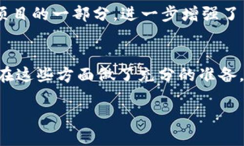 在TPWallet中，有多个应用和功能，可以满足用户的不同需求。TPWallet是一个去中心化的数字钱包解决方案，支持多种区块链资产和服务。以下是TPWallet中的一些主要应用和功能。

数字资产管理
TPWallet允许用户轻松管理他们的数字资产，包括加密货币和其他代币。用户可以通过TPWallet查看自己的资产余额、交易历史等信息。这种透明性让用户更加信任自己的资产。此外，TPWallet支持多种主流数字货币，如比特币、以太坊等，用户可以轻松进行转账、接收和交易。

去中心化交易所（DEX）
在TPWallet中，用户不仅可以存储和管理资产，还能通过去中心化交易所进行交易。去中心化交易所的优势在于不需要中介的参与，用户的交易更加安全、高效。TPWallet内置的去中心化交易功能让用户可以直接在钱包中完成代币的交换，减少了用户往返交易平台的麻烦。

跨链转账功能
TPWallet的一个重要特色是其跨链转账功能。用户可以方便地在不同的区块链之间转移资产。这意味着即使用户拥有多种数字资产，也无需担心将它们锁定在某个特定的链上。跨链技术的实现大大提升了用户的使用体验，同时也扩展了用户的资产管理范围。

农场和流动性挖矿
为了进一步鼓励用户参与生态系统，TPWallet还提供了流动性挖矿和农场功能。用户可以将自己的数字资产存入流动性池，并通过提供流动性来获得额外收益。这种方式不仅为用户创造了被动收入的途径，还帮助提升了去中心化金融生态的流动性。

NFT支持
随着非同质化代币（NFT）的流行，TPWallet也开始支持NFT的存储和交易。用户可以轻松管理自己的NFT资产，包括购买、出售和转移。在TPWallet中，用户能够找到自己收藏的数字艺术品、游戏道具等NFT，并参与到这个迅速发展的市场中。

安全性和隐私保护
在数字资产日益受到关注的今天，安全性成为了用户最为看重的因素之一。TPWallet采用了多重安全机制，确保用户资产的安全。用户的私钥不会被服务器存储，因此只有用户本人可以访问自己的资产。此外，TPWallet还拥有强大的加密技术，保证用户交易的隐私不被泄露。

多语言和用户友好的界面
TPWallet致力于为全球用户提供服务，支持多种语言。无论你说哪种语言，都能够在TPWallet中顺利操作。同时，其用户界面友好，设计简洁，用户可以轻松找到所需的功能。这种考虑到用户体验的设计，让TPWallet得到了广泛的认可和使用。

社区和支持
TPWallet背后有一个活跃的社区，用户可以在社区中进行交流、分享经验和获取帮助。开发团队也常常通过社区渠道与用户互动，收集反馈并不断改进产品。这种透明和开放的态度让用户感到自己是项目的一部分，进一步增强了用户的归属感。

总结
TPWallet不仅是一个数字钱包，它更是一个综合性的去中心化金融平台。用户在这里能够安全地管理数字资产，参与交易，体验流动性挖矿和NFT市场。考虑到用户对于安全性和隐私的重视，TPWallet在这些方面做了充分的准备。从用户友好的界面到活跃的社区支持，TPWallet展现了其在区块链领域的独特价值。未来，随着区块链技术的发展和应用的普及，TPWallet有望为更多用户提供服务，推动去中心化金融的进一步发展。

TPWallet应用概述：安全、便捷的数字资产管理解决方案