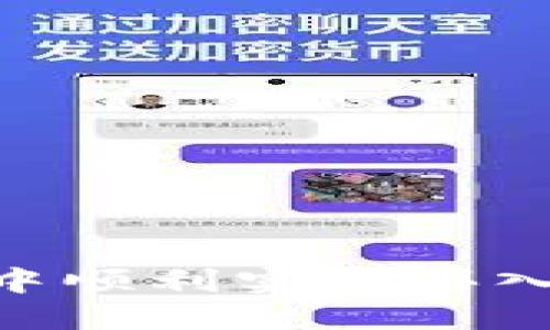 如何在TPWallet中顺利实现买入与卖出：全面指南
