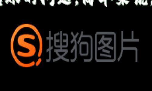 数字钱包是一种便捷的支付和转账工具，近年来因其快速、安全的特点受到广泛欢迎。许多人在使用数字钱包进行转账时，常常会关注到它能否进行夸转账的问题。简单来说，夸转账是指通过数字钱包将资金转移给一个不在同一平台或服务中的账户。本文将为您详细介绍数字钱包的转账功能、限制以及一些实用的案例分析。

数字钱包转账功能解析：跨平台转账的可能与限制