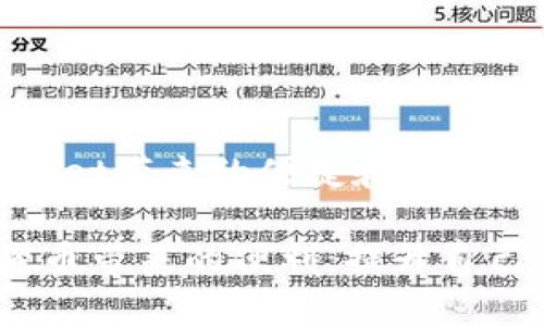   解决TPWallet无法在苹果手机上下载的问题：用户必读的操作指南 / 

 guanjianci TPWallet, 苹果手机, 下载问题, 钱包应用, 解决方案 /guanjianci 

引言
随着数字货币的崛起，越来越多的用户开始寻找安全可靠的钱包应用来管理他们的资产。在这个背景下，TPWallet作为一款备受欢迎的数字钱包，吸引了大量关注。然而，部分用户在苹果手机上下载TPWallet时却遇到了困难。本文将详细探讨造成这种情况的原因，并给出详细的解决方案，帮助用户顺利下载并使用TPWallet。

为什么会无法下载TPWallet？
首先，我们需要了解可能导致无法在苹果手机上下载TPWallet的几大原因。通常情况下，下载应用时遇到问题可能与以下因素有关：
ul
    listrong存储空间不足：/strong苹果手机的存储空间不足往往是下载失败的直接原因。用户可以查看设备的存储空间，清理不必要的文件。/li
    listrong系统版本不兼容：/strongTPWallet可能需要某个特定的iOS版本。如果你的手机系统过旧，将无法下载该应用。/li
    listrong网络连接问题：/strong不稳定或缓慢的网络连接也可能导致下载失败。如果网络信号差，尝试换一个Wi-Fi网络或检查数据连接。/li
    listrongApp Store设置问题：/strongApp Store的地区或账户设置可能影响应用的下载。确保你的账户设置正确，并且TPWallet在你所在地区可用。/li
    listrong安全设置限制：/strong苹果系统的安全设置可能会拦截来自不明来源的应用下载。检查你的手机设置，确保没有限制。/li
/ul

清理存储空间的技巧
提到存储空间不足的问题，许多用户可能会层出不穷地抱怨手机空间不够用。在这里，我想分享一些实用的清理空间的技巧。首先，定期检查你的照片和视频文件，删除一些不再需要的内容。其次，很多社交媒体应用会占用大量存储空间，可以考虑卸载后重新下载。最后，可以通过设置中的“存储空间”功能，快速找到占用空间最大的应用，做针对性的清理。

更新系统的重要性
在讨论系统版本时，有些用户可能会觉得更新系统过于繁琐，但更新不仅能带来更好的使用体验，也能解决一些兼容性问题。实际上，苹果每次更新都涉及到安全性和性能的提升，因此保持系统更新是一个好习惯。如果你担心更新后应用会出问题，可以从网上查询更新后的用户反馈，确认安全性后再进行更新。

网络连接的影响
有时候，网络连接问题并不明显，特别是当你在下载其他小型应用时可能没感觉到。如果遇到无法下载TPWallet的情况，可以先尝试用其他浏览器或APP加载页面，看看网络是否正常。如果是Wi-Fi，尝试重启路由器；如果是移动数据，以后也可以尝试随时切换以获得更好的体验。

App Store设置的检查
关于App Store的设置，这确实是个容易被忽视的细节。某些时候，用户可能会因为换了地区而导致无法下载某些应用。我建议用户在“设置”中检查自己的Apple ID地区和账户设置是否正确，确保与TPWallet的可下载地区相吻合。

绕过安全设置的方法
对于某些用户而言，苹果的安全设置可能会造成一定的困扰，尤其是在下载第三方应用时。虽然TPWallet是官方应用，但也可能因为某些原因被错误地标记为不安全。在这种情况下，你可以进入“设置”-“通用”-“设备管理”，查找并信任TPWallet的开发者证书，确保应用可以正常下载和运行。

具体的下载步骤
如果检查了以上所有因素后，还是无法下载，建议你按照以下步骤再试一次：
ol
    li确保你的手机已连接到稳定的Wi-Fi网络。/li
    li打开App Store，确保你的账户登录状态是正常的。/li
    li在搜索框中输入“TPWallet”，找到正式版。/li
    li点击“下载”，然后输入你的Apple ID密码或指纹进行验证。/li
/ol

如果依然遇到问题怎么办？
应对下载依然有问题的情况，用户可以尝试以下几种方式：
ul
    listrong重启手机：/strong有些小故障通过简单的重启就能解决。/li
    listrong联系客服：/strong如果是账户或认证问题，联系苹果客服或TPWallet的支持团队是比较有效的方案。/li
    listrong查看社交媒体或网上论坛：/strong有时候其他用户可能也遇到了类似的问题，查看相关论坛或讨论，有可能找到解决办法。/li
/ul

结论
总体来说，下载TPWallet在苹果手机上的问题涉及多个方面，从存储空间、系统兼容性到网络连接等。希望以上分析和建议能帮助用户顺利解决下载问题，体验TPWallet带来的便捷和安全。同时，科技的发展不断改变我们的生活方式，让我们更好地把握数字时代的潮流，值得我们每个人去适应和坚持。

在数字货币的世界当中，拥有一个安全可靠的钱包尤为重要。TPWallet提供的各种功能，无疑让我们更好地管理和使用我们的数字资产。希望大家都能享受到数字货币带来的便利，提升自己的财富管理水平。