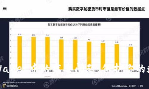 如何解决TPWallet中的病毒问题，保护你的数字资产安全