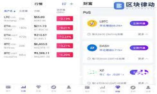 最全数字钱包：全面解析数字钱包的优势及选择指南