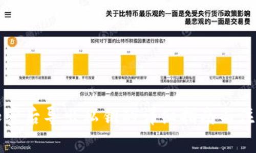 钱包加密后导出私钥的详细指南与注意事项