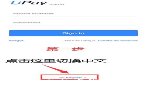 如何快速找到你的数字钱包编码：详细指南