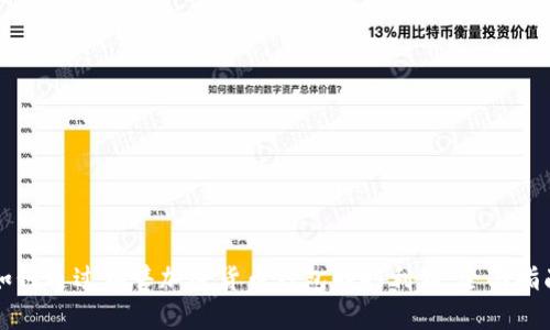 如何通过销售加密货币钱包赚取利润：全面指南