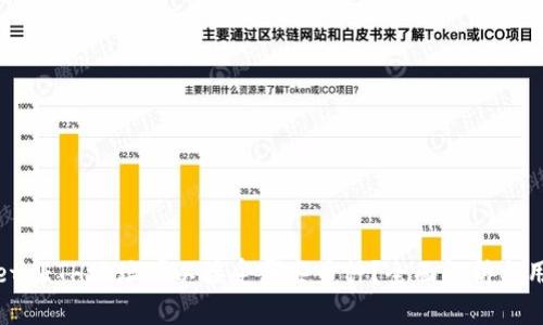 tpwallet ETH地址可以接受哪些币种？全面解析与用户收益