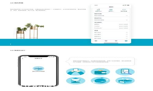 抹茶币提到TPWallet的完整指南：轻松操作与技巧分享