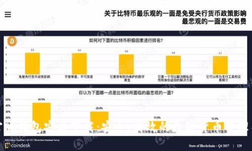 TP官版钱包安卓下载：安全、高效的数字货币管理工具