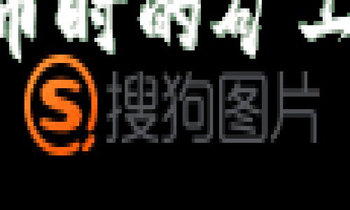 如何降低TPWallet买币时的矿工费用：有效策略与建议