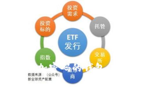 怎样选择一款可以加密码的钱包，保障你的资产安全