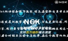 在使用tpwallet进行数字资产交易时，了解如何找到