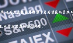 TPWallet 是一款功能强大的加密钱包，MTPS（Multi-