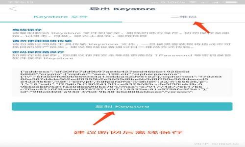 2023年最受欢迎的数字货币钱包推荐及选购指南
