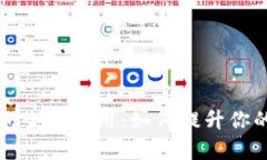 西安数字钱包全面启用：如何提升你的生活便利