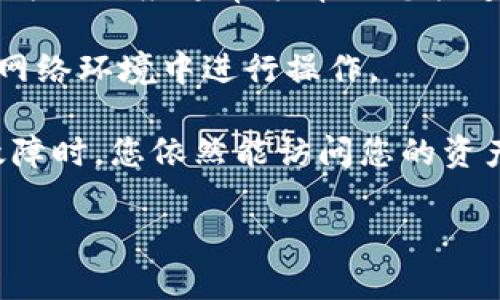 很抱歉，您遇到了TPWallet地址复制的问题。以下是一些可能的解决方案和建议，希望能帮助您解决这个问题。

### 常见解决方案

#### 1. 检查设备设置
有时，设备的设置可能会影响您复制文本的能力。确保您的设备没有启用任何限制粘贴功能的设置，比如隐私模式或安全软件。

#### 2. 更新TPWallet应用
确保您使用的是TPWallet的最新版本。开发者会定期更新应用，以修复bug和提升用户体验。您可以访问应用商店，检查是否有可用更新。

#### 3. 清理缓存
尝试清理TPWallet应用的缓存。清除缓存有时能解决应用中的小故障。对于Android用户，可以在“设置”“应用”“TPWallet”“存储”中找到清理缓存的选项。

#### 4. 尝试其他设备或浏览器
如果您在一个设备上无法复制地址，可以尝试使用其他设备或不同的浏览器。在不同环境中重复这个操作，有时能找到解决方案。

#### 5. 手动输入地址
如果复制依然失败，可以考虑手动输入TPWallet的地址。尽管如此，此方法有一定的风险，确保您输入的地址完全正确。

### 关于TPWallet的更多信息

TPWallet是一个多功能的数字货币钱包，可以支持多种加密资产的存储和管理。它的安全性和易用性吸引了众多用户，但在某些情况下，用户可能会遇到诸如地址复制问题的麻烦。为了更好地使用TPWallet，了解其主要功能和优势是很重要的。

#### 安全性

TPWallet采用了多种安全措施来保护用户的资产。包括双重身份验证、加密存储等，用户的敏感信息和财产都能得到有效保护。用户在创建钱包时，需记住安全短语和密码，这样才能确保后续使用的顺利进行。

多币种支持

TPWallet支持多种数字货币，包括比特币、以太坊、TRON等。用户能够轻松管理不同类型的资产，且无需下载多个钱包应用。这种集中管理的功能极大提升了用户体验，方便了资产的整体布局和管理。

用户友好的界面

TPWallet的用户界面简单直观，无论是新手还是资深用户都能快速上手。通过简单的导航，用户可以轻松进行转账、收款和查看交易记录。

#### 交易速度

TPWallet的交易速度非常快，可以在几秒钟内完成转账。相较于传统金融系统，这种速度优势能够为用户节省大量时间，特别是在需要迅速转账的情况下。

社区与支持

TPWallet拥有活跃的社区和良好的客户支持。用户可以通过官方论坛和社交媒体与其他用户互动，分享经验和解决问题。同时，TPWallet也提供了多种客户支持渠道，确保用户能够及时得到帮助。

### 实用建议

如果您在使用TPWallet的过程中遇到问题，可以尝试以下具体的实用建议来解决。

1. **搜索社区资源**：TPWallet有众多用户论坛和讨论组，在这些地方，您能找到其他用户遇到的类似问题和解决方案。

2. **参与官方渠道**：如果您遇到技术问题，不妨试着通过TPWallet的官方网站或社交媒体联系其客服。官方的回应通常能帮助您快速解决问题。

3. **安全提醒**：确保您通过安全的网络环境使用TPWallet。公共Wi-Fi可能会存在安全隐患，建议在个人网络环境中进行操作。

4. **备份钱包**：在使用TPWallet时，务必定期备份您的钱包和私钥。这一措施能确保在设备丢失或应用故障时，您依然能访问您的资产。

最后，希望您能顺利解决TPWallet地址复制的问题，享受更好的数字货币管理体验！