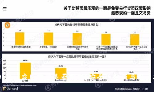 TPWallet应用商店是否下架？安全性分析与用户指南