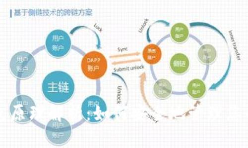 区块链钱包原理解析：如何安全地管理您的数字资产